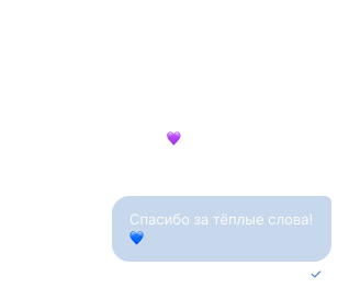 Скрин отзыва